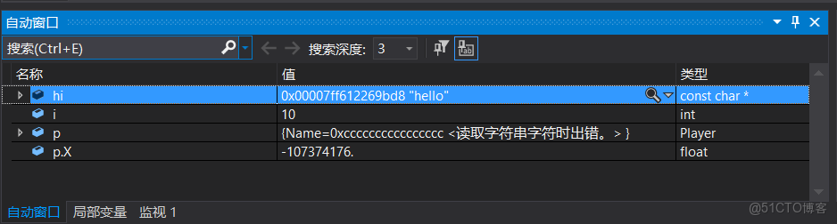關於 Visual Studio 的使用技巧（保姆級教程）_預處理_10