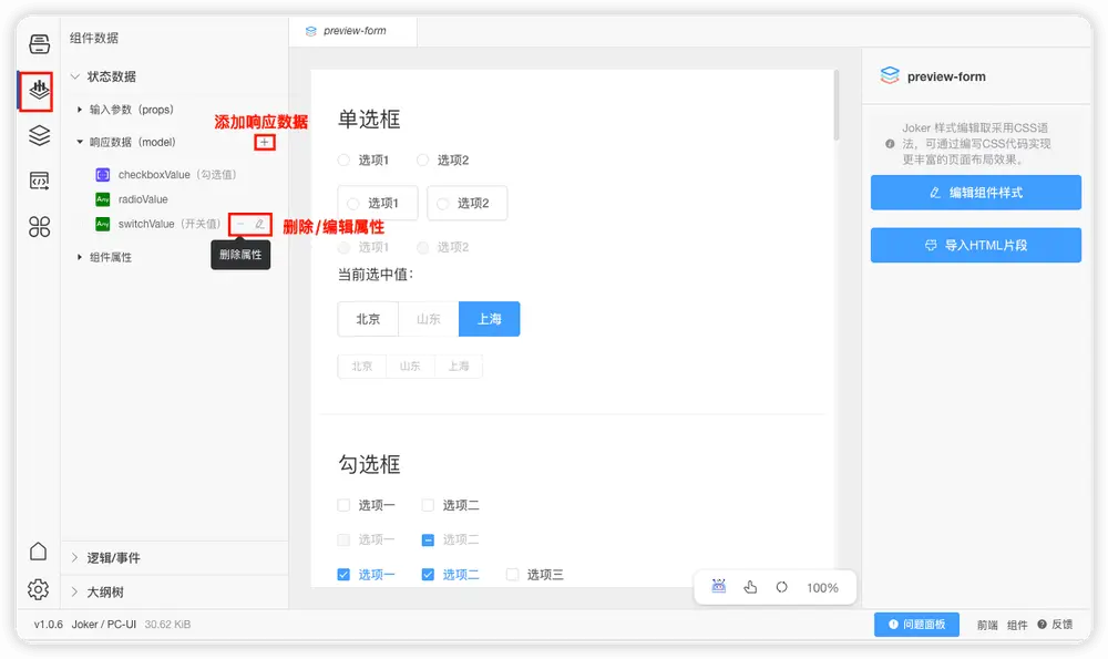在這裏插入圖片描述