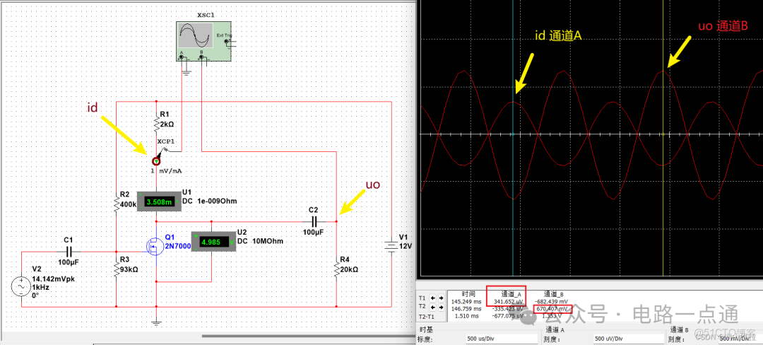 南京觀海微電子----MOS管的放大電路分析-運用模電的理論計算驗證_電流源_07