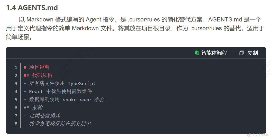 Cursor學習_cursor_16