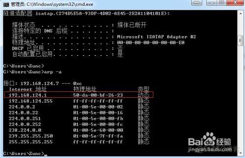 vxlan網關有arp ping不通_重啓_03