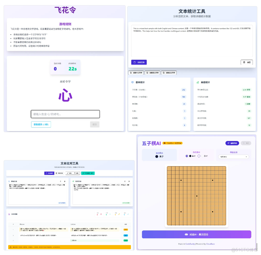 國產大模型Doubao-Seed-Code + Claude Code：讓創意工具快速落地的最佳組合_API