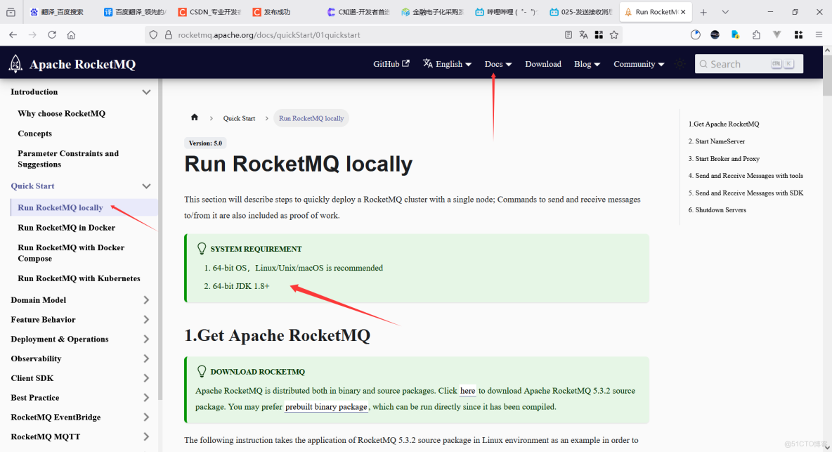 Linux安裝rocketmq_#運維
