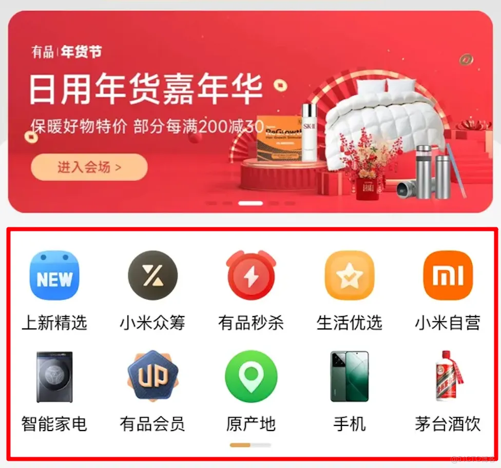 鴻蒙學習實戰之路-Grid 網格佈局組件全攻略_Text_03