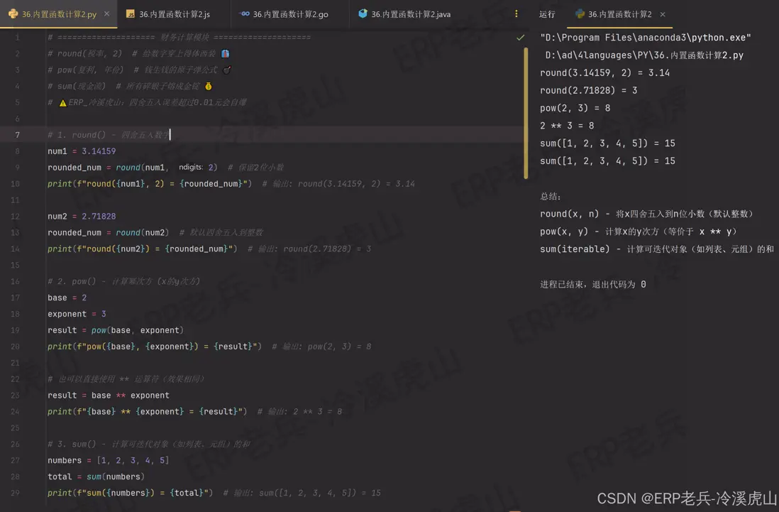 在這裏插入圖片描述