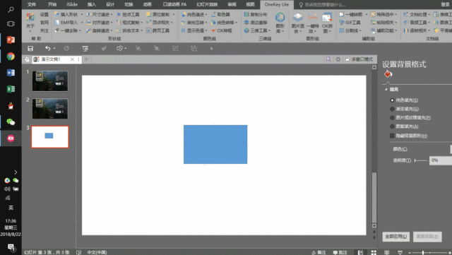 OK10插件畫深度學習框架圖_OK10插件畫深度學習框架圖_03