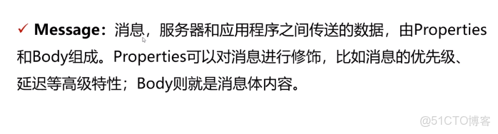 java 連接rabbitmq 傳遞參數 並接口隊列消息_xml_07