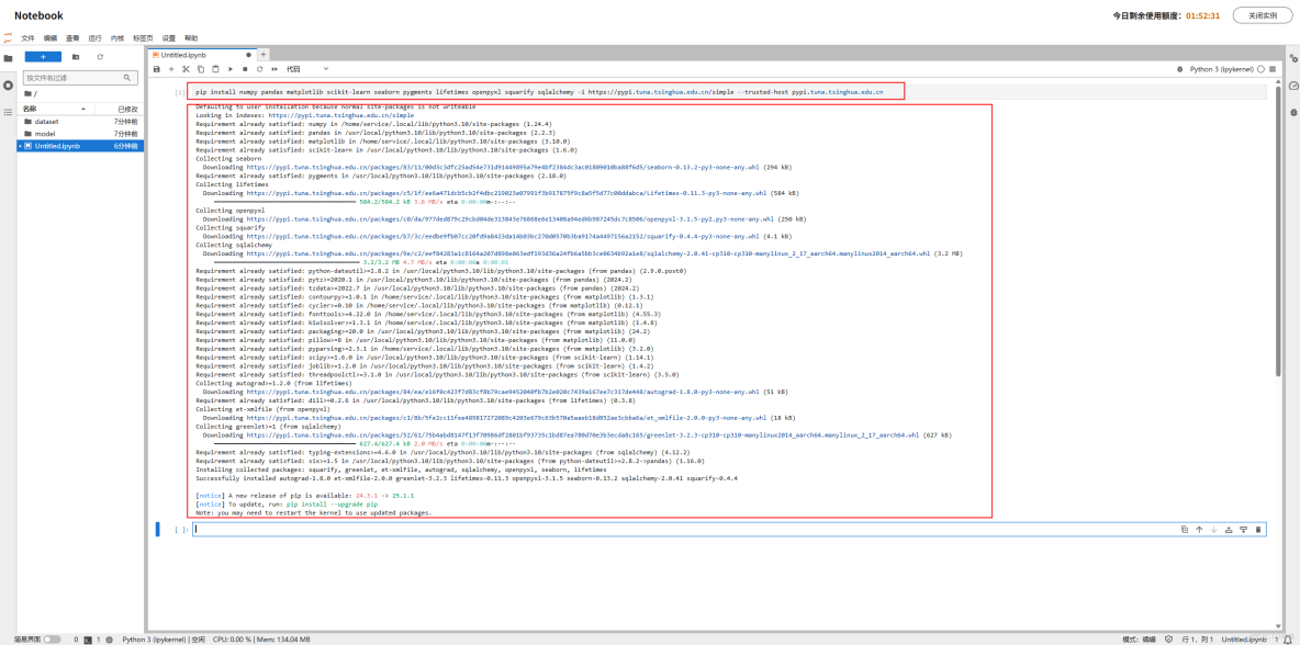 基於華為開發者空間，實現RFM分析與CLTV預測的電商客户細分與營銷策略優化_Customer_07