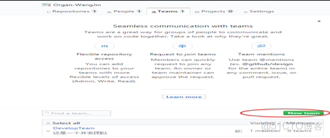 github add remote 開發規範_客户端_55