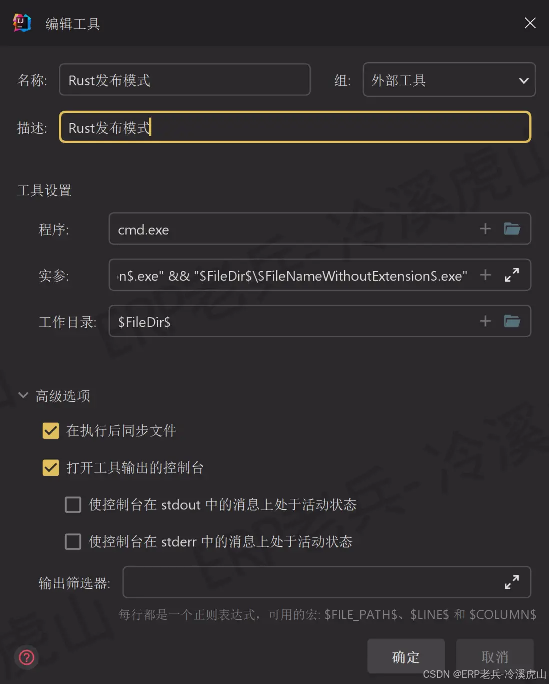 在這裏插入圖片描述