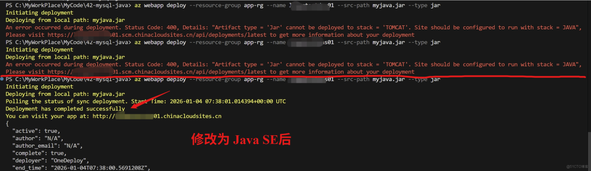 【Azure Web App】Github Action部署Jar包到App Service報400錯誤 _jar_03