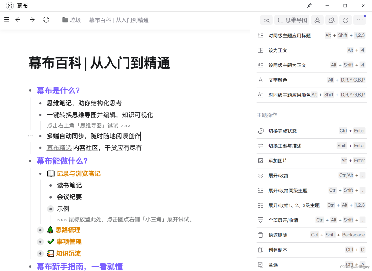 mobaxtem類似的軟件_代碼塊_05