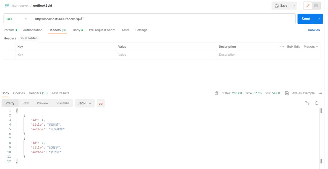 全字段模糊查詢