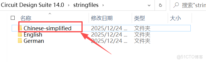 Multisim軟件官網下載安裝保姆級教程（附安裝包，超詳細）_Multisim軟件_29