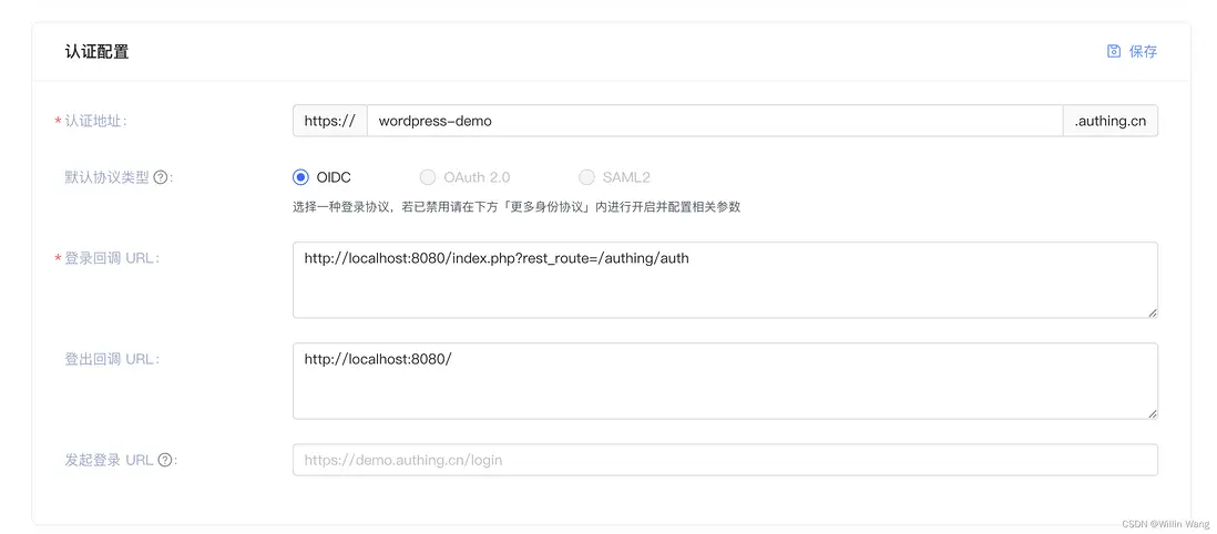 在這裏插入圖片描述