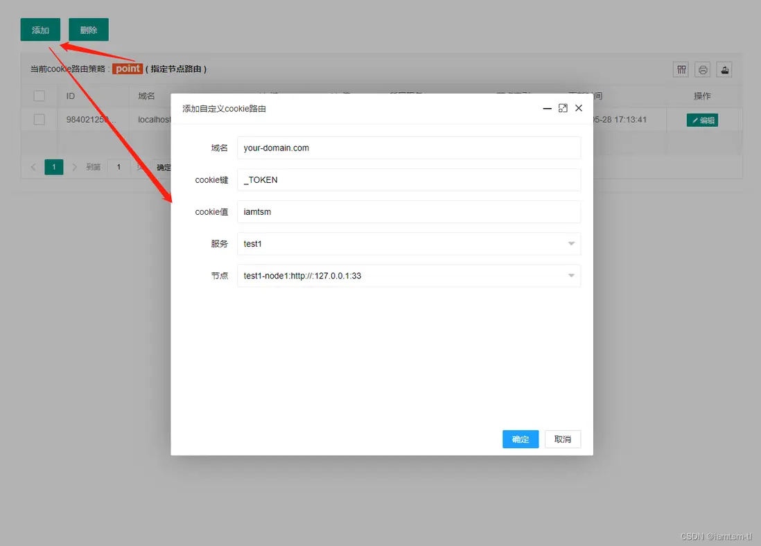 在這裏插入圖片描述