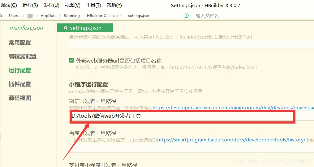 在這裏插入圖片描述