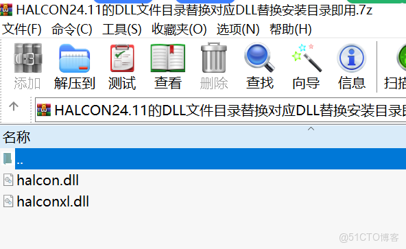 Halcon24.11.1.0下載安裝教程_數據_16