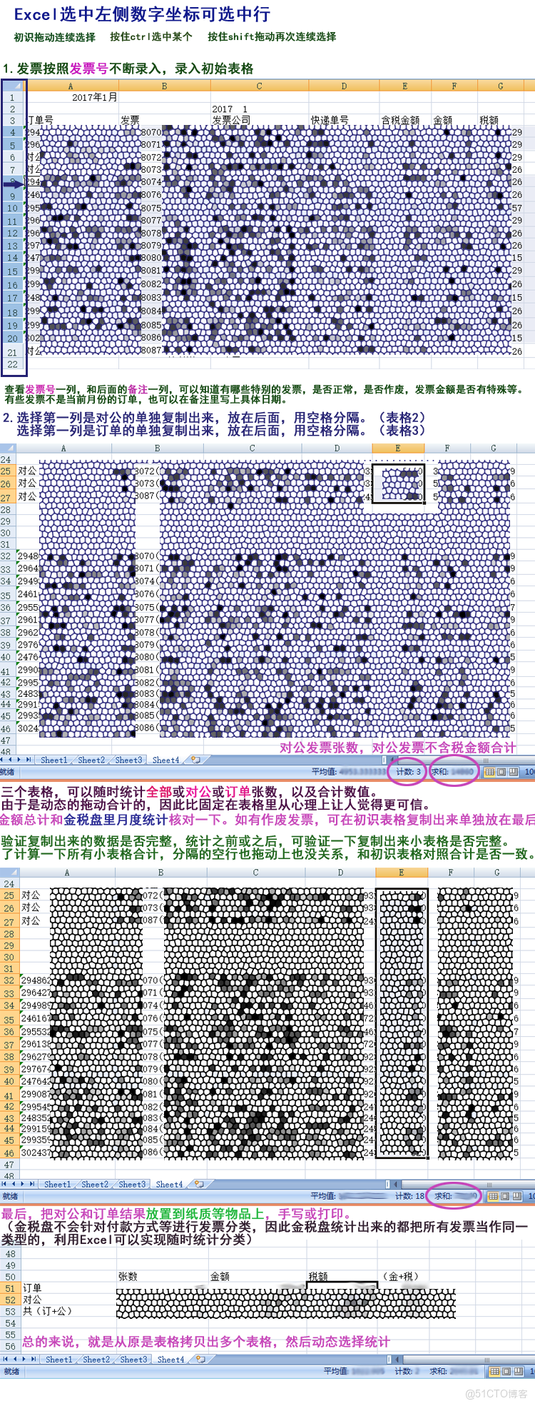 wps 動態 java_數據