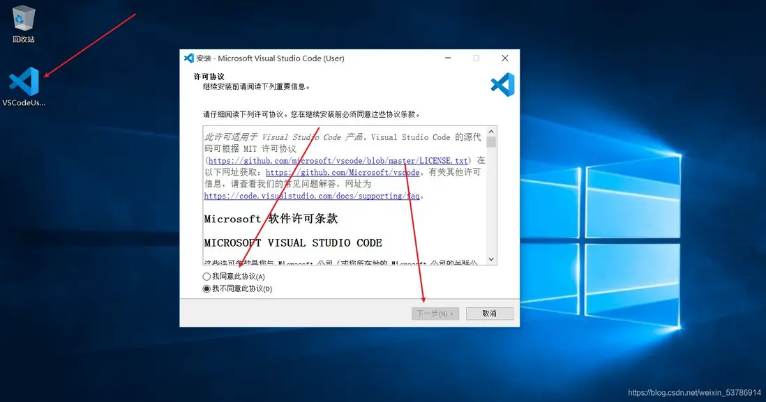 在這裏插入圖片描述