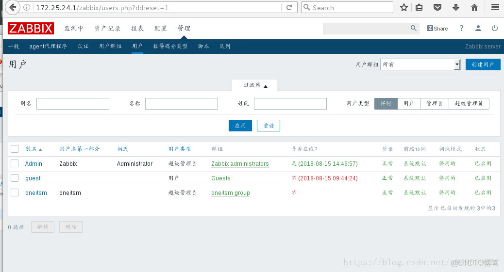 zabbix支持telemetry嗎_微信_06