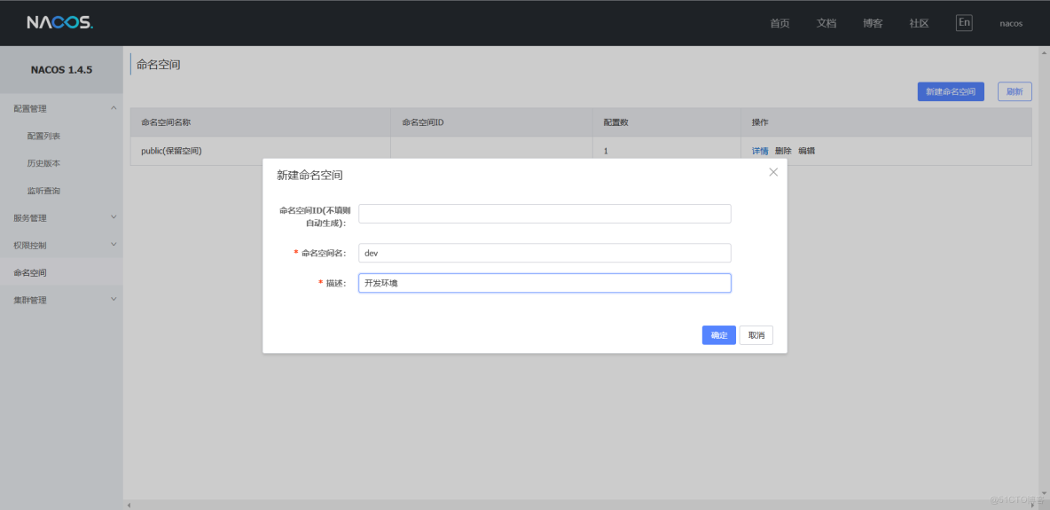 idea 配置docker 機器 idea配置nacos_spring_69