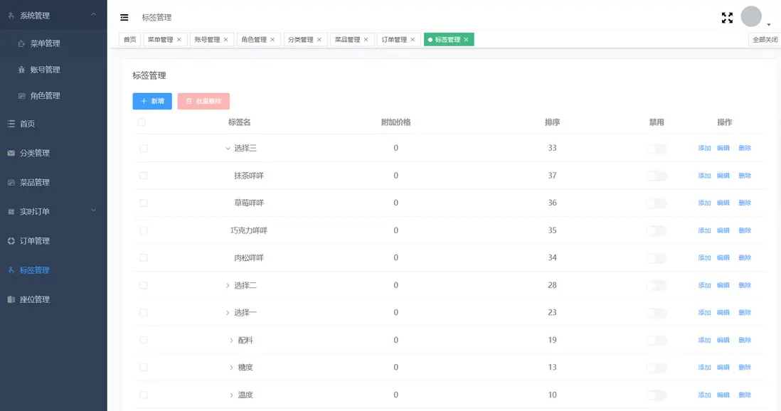 image-20240716000025414