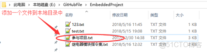 github add remote 開發規範_git_37