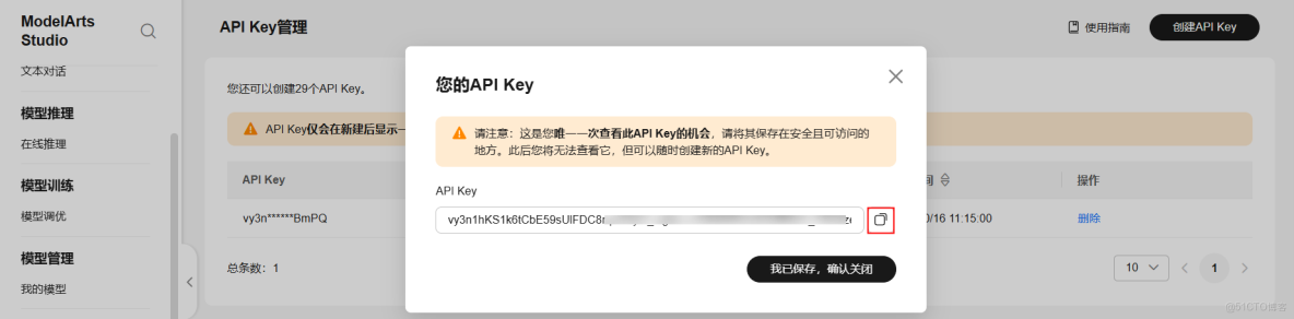 【案例共創】基於開發者空間使用Kotaemon開源RAG UI和華為雲Maas搭建本地/私人AI知識庫_Docker_05