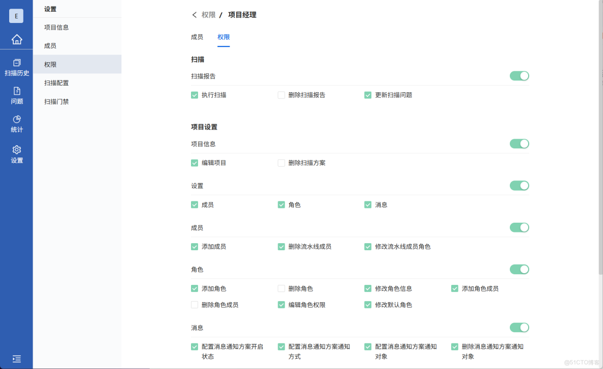 sourcefare零基礎學習 - 使用自定義權限優化項目管理_#sourcefare_17