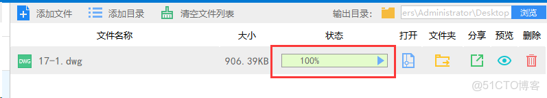 內存鏡像文件獲取的微信密鑰_#設計_06
