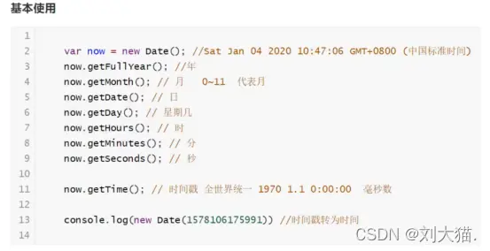 在這裏插入圖片描述