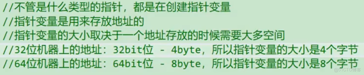 複習C語言隨筆 四_#define_09