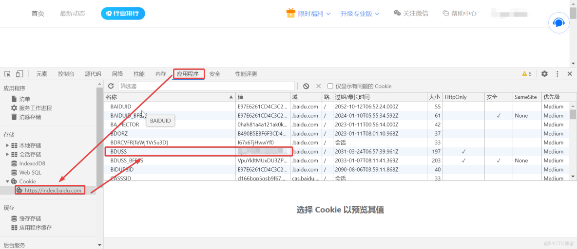js逆向補環境XMLHttpRequest is not defined這種怎麼補_#javascript_09