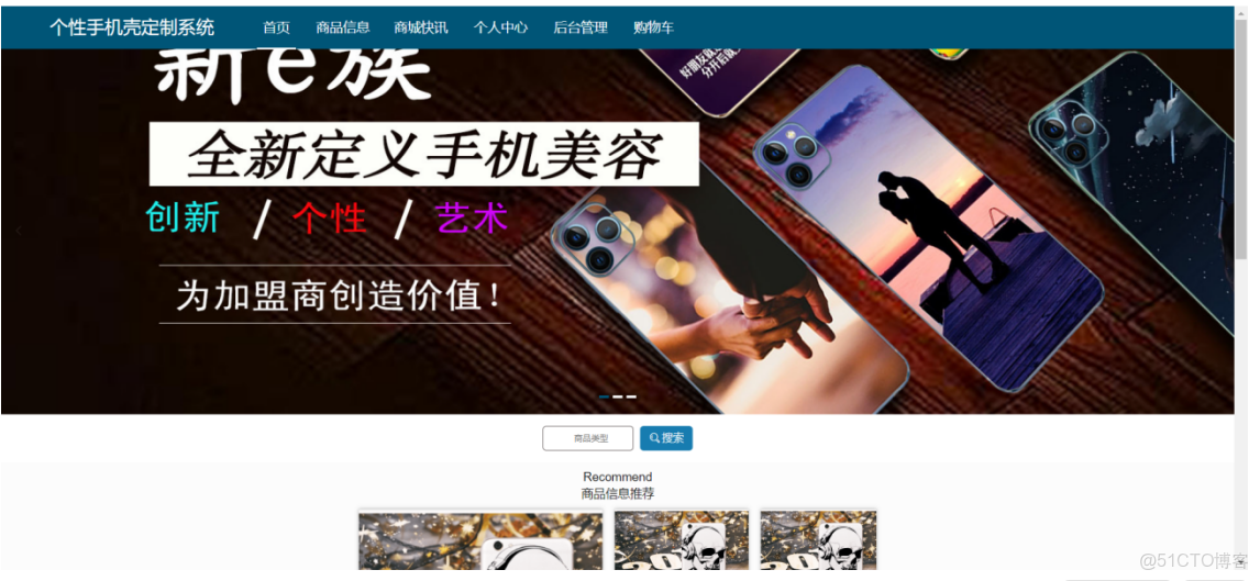 Spring Boot 教程 - HelloWorld - Butterfly-Tri的個人空間 -_數據庫_09