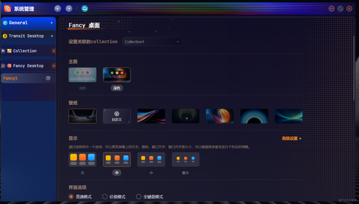 codigger體驗過程記錄_開發者_09