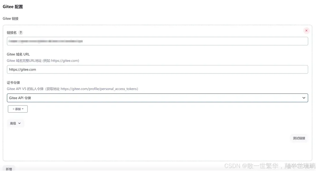 掌握Jenkins自動化部署：從代碼提交到自動上線的全流程揭秘_服務器_13