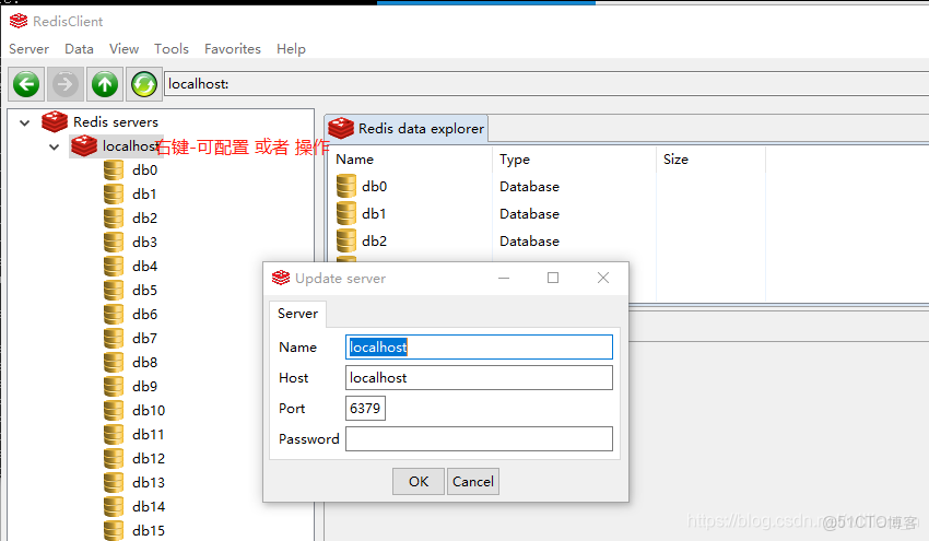 Redis接口開發 redis ui_Redis_04