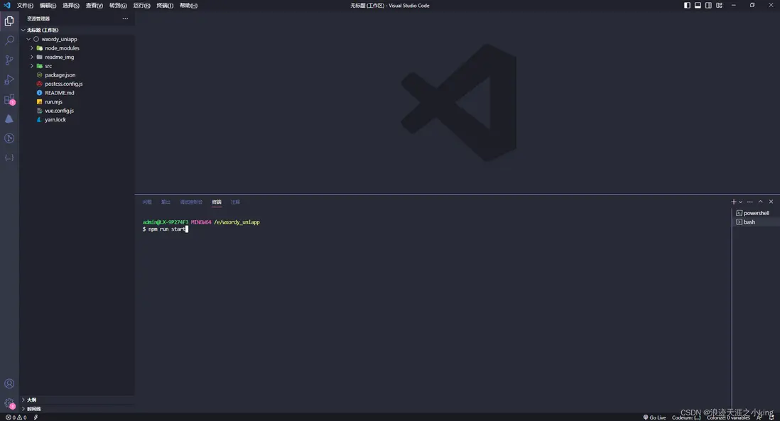 在這裏插入圖片描述