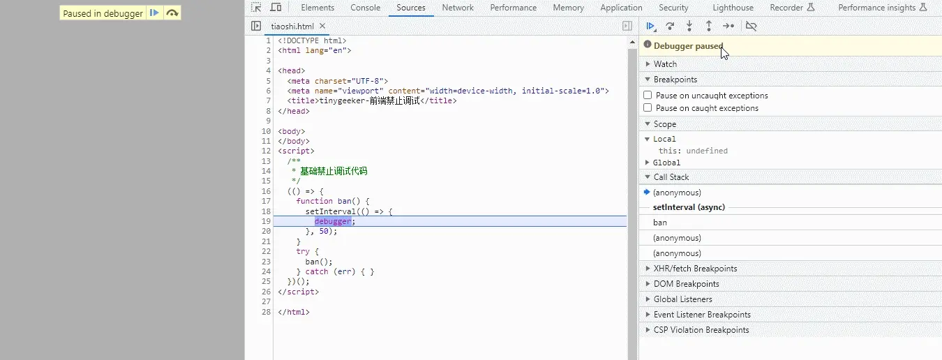 取消禁止對策 取消禁止對策