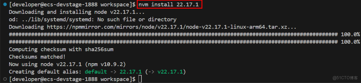 ​​基於開發者空間雲開發環境，使用MateChat+MaaS構建智能對話應用_API_12