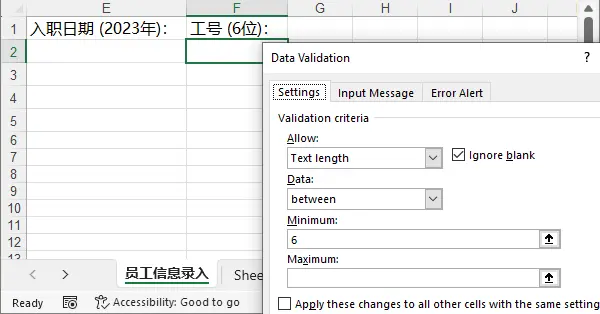 設置Excel文本長度數據驗證