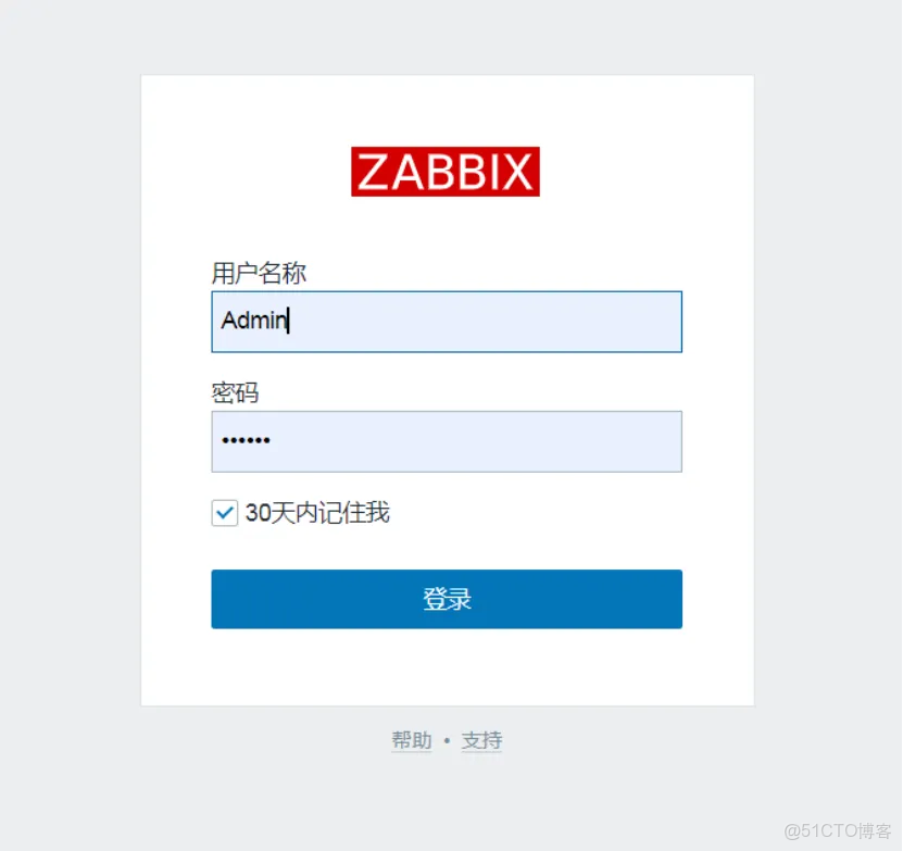 Anolis OS 8.10操作系統下，基於OceanBase-Ce v4.3.5.3數據庫編譯安裝Zabbix 7.4_#zabbix_27