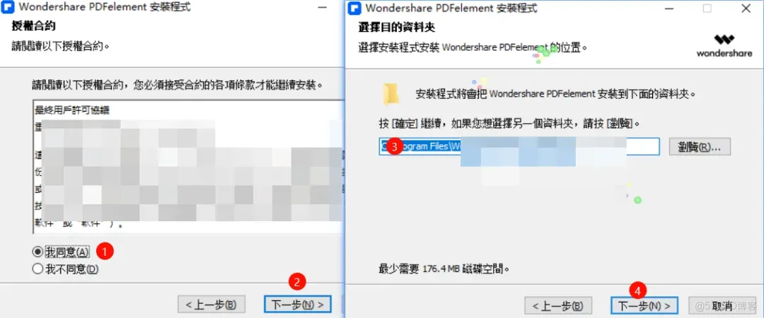 中文專業版完美爆破，好評如潮_PDF軟件_05