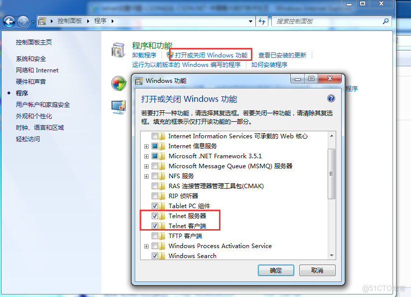 xtem開啓pc端窗口_客户端_03