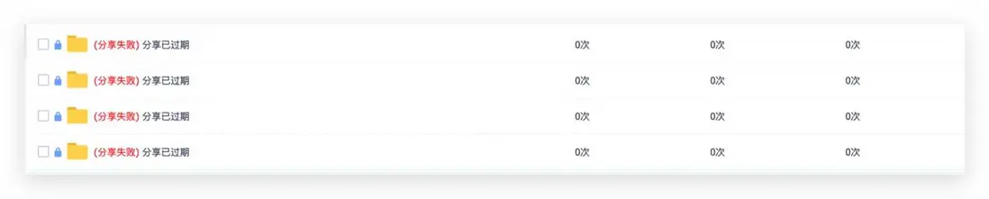 Pycharm 2022.2.3破解補丁分享失敗