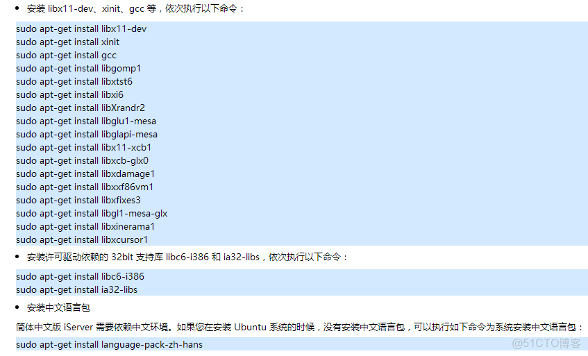超圖rest服務資源_依賴庫