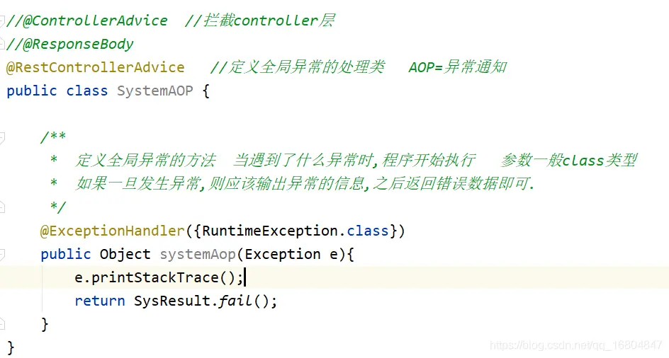 在這裏插入圖片描述