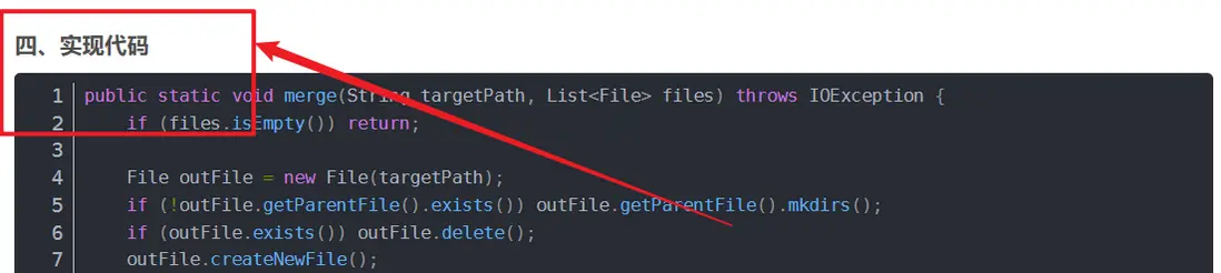 在這裏插入圖片描述