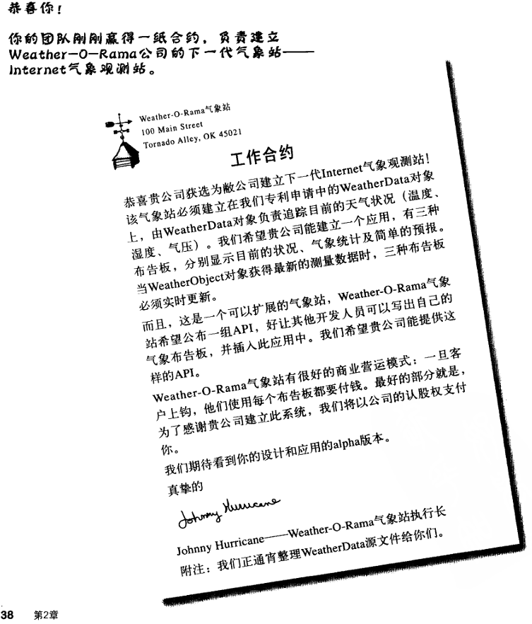 HF觀察者模式用例.png